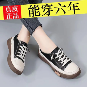 New Versatile Thick Sole Shoes