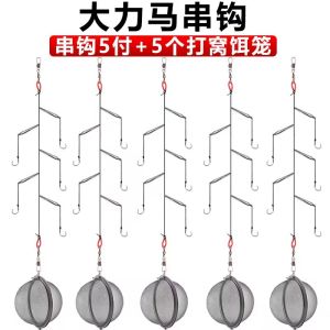 Long Casting 5 Hook Baited Fishing Line Group with Tube Anti-Tangle Design Isotsi Ni Ball Hook for Ocean River Lake Fishing