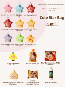 XIXIAOER | Childrens Day Birthday Gift Snack Box