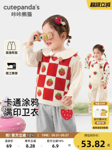 Kaka Panda Knitted Vest Baby Girl Clothes Spring Autumn Season Casual Style Childrens Clothing Soft Fabric round Neck Design