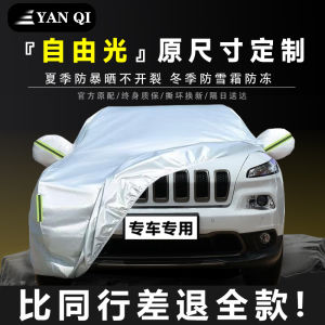 Jeep Wrangler Unlimited Oxford Cloth Car Cover SUV Heat Insulation Sun Protection Snow Proof Rain Proof Car Sunshade Clothes