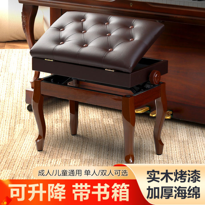 Piano Bench Adjustable Kids Special Solid Wood Single Double Guzheng