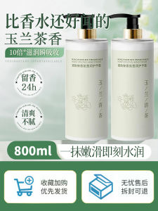 Kem Dưỡng Da Tay Niacinamide Camellia Long-lasting Hydrating Moisturizing Large Bottle Capacity Press Female Flagship