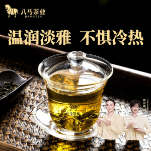 BAMA TEA | Borosilicate Heat Resistant Simple Design Gaiwan 200ml