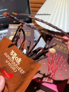 BE＆CHEERY | Dried Crispy Beef Chips