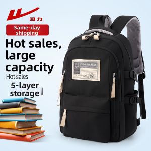 Warrior | Stylish Lightweight Big Capacity School Backpack