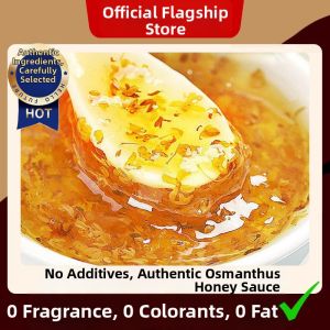 SONGNIJIA | Non-Blended Sweet Osmanthus Paste Baking Ice Powder Coffee