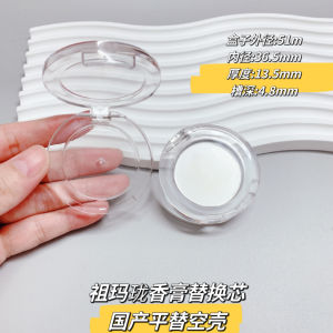 Transparent round Makeup Palette Subpackage Box Blush Powder Compact Concealer Lipstick Tray 36mm for Beauty Tools And Accessories