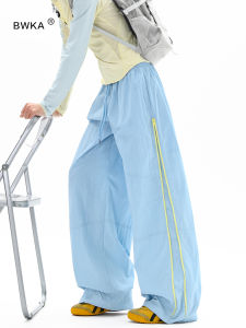BWKA | Color Block Zipper Air Trousers Men Women Quick Dry