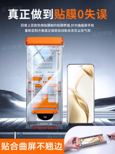 Applicable Honor 200pro Tempered Film Huawei Honor 100pro Mobile Phone Film Honor90/80pro No Dusty Film Magic6 Zhizhen Ceramic Membrane Qu Ping Honor X50 HD Magic5/4