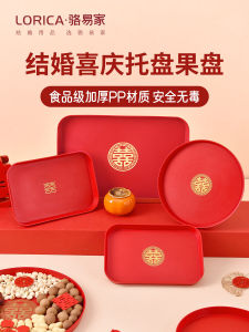 Wedding Tea Serving Tray Red Marriage Candy Tray Wedding Toast Character Tray Multi-Size Optional Creative Gift for Couples