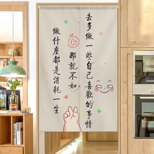 FEISIYI | Custom Cartoon Text Fabric Curtain