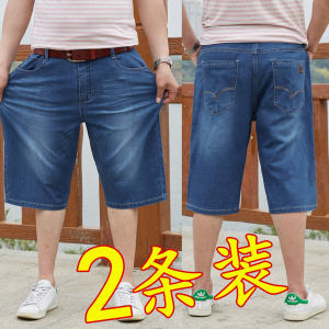 Fatty Large Loose High Waist Fatty Denim Shorts