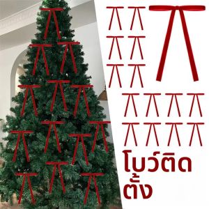 โบว์กำมะหยี่สำหรับต้นคริสต์มาส 10/20 ชิ้น โบว์ของขวัญ ริบบิ้นกำมะหยี่ โบว์พวงหรีดวินเทจ ริบบิ้นสไตล์เรียบง่าย พวงมาลัยริบบิ้น ของตกแต่งของขวัญ