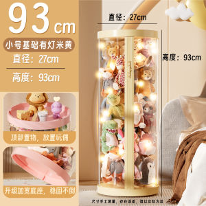 New Upgraded Large Capacity Transparent Doll Storage Bucket High Aesthetic Plush Toy Organizer Creative Home Storage Basket