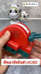 คัทเอาท์หลังเต่า สะพานไฟ 3 ทาง AC/DC ขนาด 32A สำหรับไฟฟ้า 220V - 380V ยี่ห้อ SUNMOON