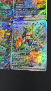 Funism | Self Made Japanese 30th Anniversary Set Ash & Friends Charizard Mewtwo Fan Art High Quality Game Collection Card Toy