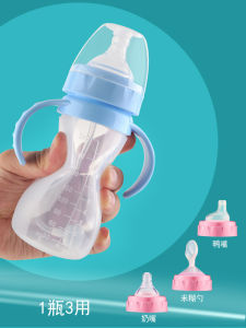 Soft Silicone Baby Bottle for Newborns And Infants Milk Replacement Simulation Tool Durable Wide-Mouth Soft Silicon Bottle