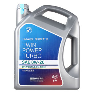 BMW | Fully Synthetic Motor Oil for National VI Standard Cars 5L