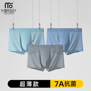Loose Fit Modal Mens Boxer Shorts Breathable Antibacterial Thin Youth Large Size Briefs Flat Angle Underwear Comfortable Briefs