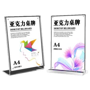 RUIKELAIXIANG | Transparent L-Shaped Acrylic Display Stand A4