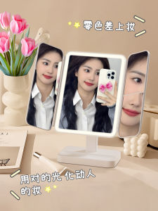 Adjustable LED Makeup Mirror Tri-Fold Desktop Lighting Supplemental Dormitory Beauty Care Personal Hygiene Comb/Portable Mirror