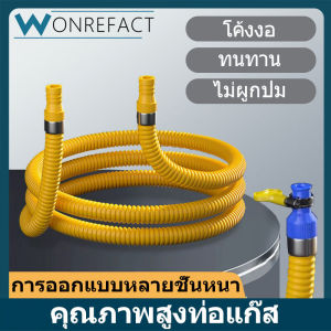 ท่อแก๊สธรรมชาติกันระเบิดท่อก๊าซท่อสแตนเลสท่อก๊าซก๊าซแรงดันสูงสำหรับใช้ในครัวเรือน ปลอดภัยการรับประกัน มั่นใจในความปลอดภัย