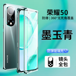 Fashionable High-End Dual-Sided Glass Protective Case for Huawei Honor 50 Full-Coverage Magnetic Absorption Shock-Resistant Shell