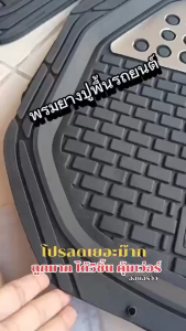 1 ชุดมี 5 ชิ้น ถาดรองพื้นรถยนต์ กันลื่นและกันน้ำ ขอบสูงป้องกันน้ำหก กันเศษหินเศษทรายได้ ถาดยางรองพื้นรถยนต์ พรมปูพื้นรถ ผ้ายางปูพื้นรถยนต์