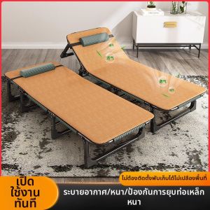 MLZH | Office Portable Folding Bed