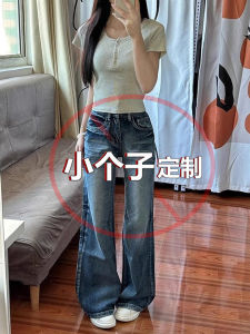 กางเกงยีนส์ทรงหลวมเอวสูงสไตล์ย้อนยุคสไตล์อเมริกันสำหรับผู้หญิง กางเกงขายาวทรงตรงทรงหลวม ทรงขากระบอกเล็ก ทรงเข้ารูป