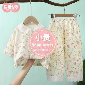 JIFANPAUL | Spring/Summer Cotton Gauze Light Weight Sleepwear Set
