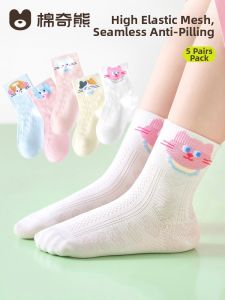 MIANQIXIONG | Breathable Lightweight Cotton Socks for Kids
