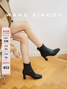 Real Sheepskin Elastic Boots High Heel Womens Short Boot Sister Comes True Lamb Skin Stretch Boots Winter Shoes for Young Women