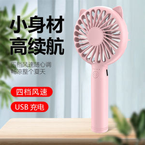 Portable Mini Handheld Fan USB Charging Small Size Cute Office Student Dormitory Use Quiet Design MENDCOSY F9 Cartoon Style