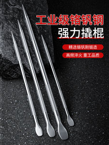 High Hardness Special Steel Cargo Truck Lever Bar Wrench Tool: Round Flat Head Durable Hand Tools for Hardware and Tools