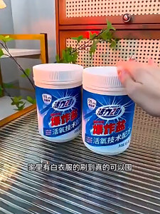 Vitality 28 Exploding Salt Stain Remover Yellowing Remover Whitening Agent General Purpose Bubble Powder for Home Use Active Oxygen Bubble Wash Powder