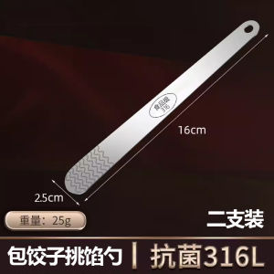 Stainless Steel 316 Dumpling Filling Spoon Pick up Spoon Water Dumpling Kitchen Tool for Making Dumplings 304 Material