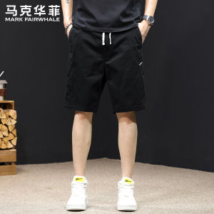 Mark Fairwhale | Breathable Loose Short Pants