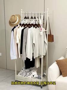 YIXUAN | Portable Double Rod Hanging Rack with Basket
