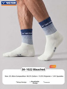 Victor | Thick Terry-bottom Sports Socks
