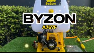 เครื่องพ่นยา BYZON A767FP เครื่องยนต์ 2จังหวะ คาบูเรเตอร์ลูกลอย ชุดปั้มแรงดันสูงมีหม้อลมแรงดัน ความจุน้ำยา ขนาด 25 ลิตร รับประกัน 1 ปี สินค้ามาตรฐาน สวดยวด