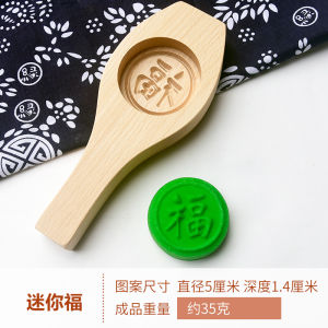 Selenodont Bag Mold Willow Leaf-Pack Mold Dumpling Fried Dumpling Mold Steamed Stuffed Bun Mold Wooden Pastry Mold Qingming Dumpling Mold
