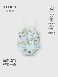 CAIYINGFANG | Breathable Thin Summer Belly Protector