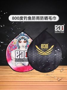 800 Degree Thickened Flagship Fishing Towel Waterproof Sunscreen Black Pit Dirty Resistant Outdoor Camping Travel Gear