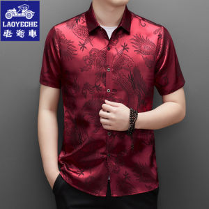 เสื้อเชิ้ตผ้าไหมน้ำแข็งสีแดงลายมังกรแขนสั้นผู้ชาย Laoyeche ทรงหลวม ปกโปโล ผ้าฝ้ายโพลีเอสเตอร์ ฤดูร้อน 2024