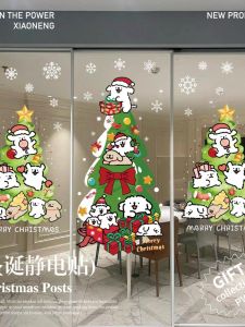 2026 New Year Decorations Christmas Atmosphere Setup Static Cling Stickers for Pet Shop Window Dog Theme Glass Door Decoration