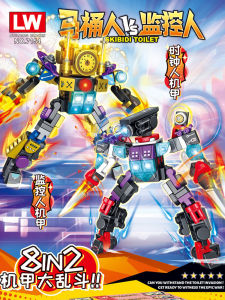 Titan Surveillance Man Vs Toilet Man Building Blocks Red Green Light Man TV Man 3.0 Clock Drill Tank Toys Assembly Toys