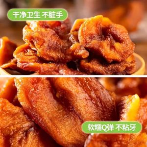 Original Flavor Candied Apples Dried Fruit No Added Sugar Dried Apple Chips Farm Self-Drying Snacks Pregnant Women Homes Crystal Sugar Heart