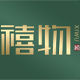 Xiwu Shoujiang Flagship Store